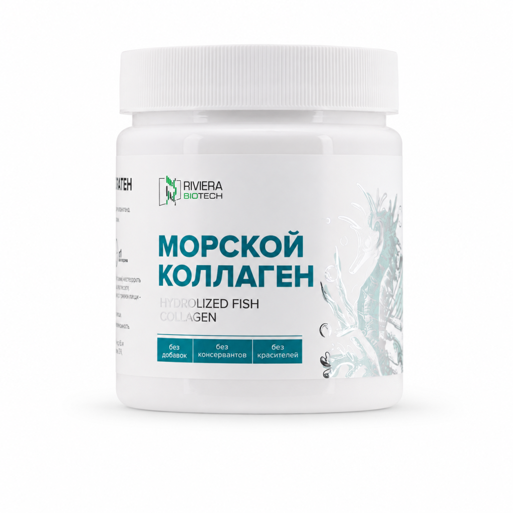 Морской колаген Морской колаген