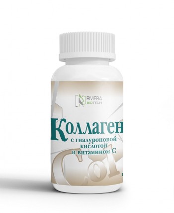 Коллаген с гиалуроновой кислотой и витамином C Коллаген с гиалуроновой кислотой и витамином C