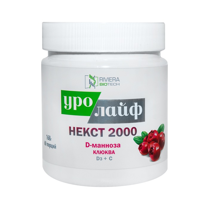 Уррлайф некст 2000 