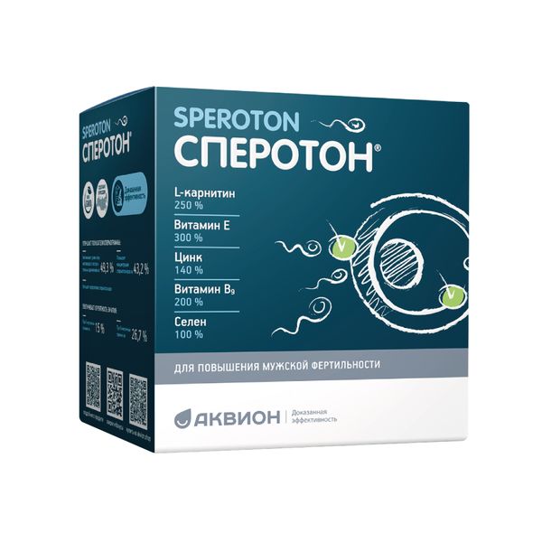 Сперотон Сперотон
