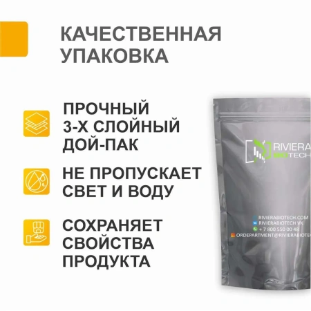 Магния цитрат порошок