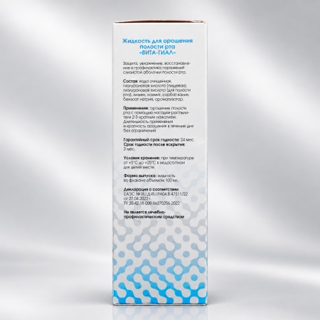VITA-HYAL spray
