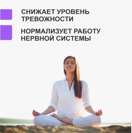 Магния глицинат порошок