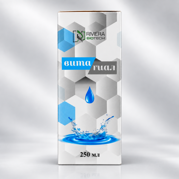 ВИТА-ГИАЛ жидкость для полоскания полости рта