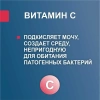 AQUACYST напиток