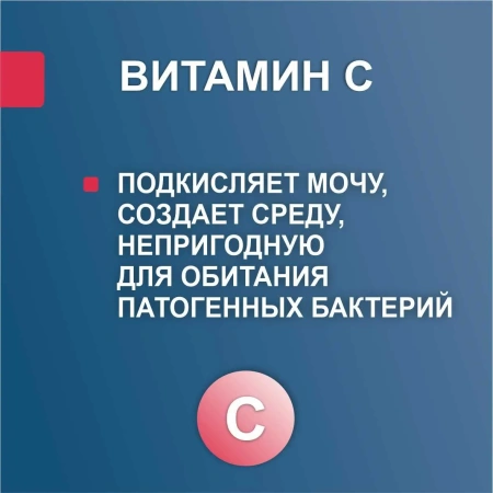 AQUACYST напиток