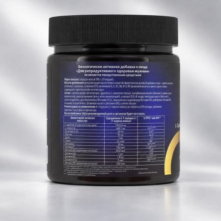 For men's reproductive health