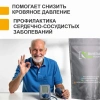 Магния цитрат порошок