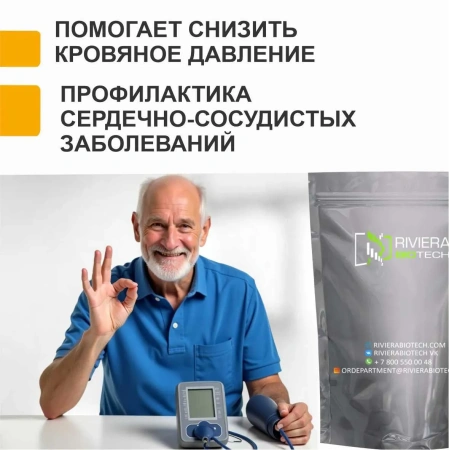 Магния цитрат порошок