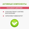 УРОЛАЙФ НЕКСТ 2000 