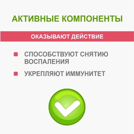 УРОЛАЙФ НЕКСТ 2000 