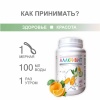 Алакривит с коллагеном и витаминами