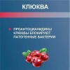 AQUACYST напиток