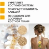 Магния цитрат порошок