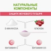 УРОЛАЙФ НЕКСТ 2000 