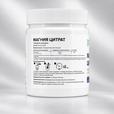 Magnesium citrate, 150 g