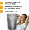 Магния цитрат порошок