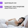 Магния глицинат порошок