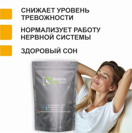 Магния цитрат порошок