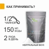 Магния цитрат порошок