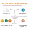 Алакривит с коллагеном и витаминами
