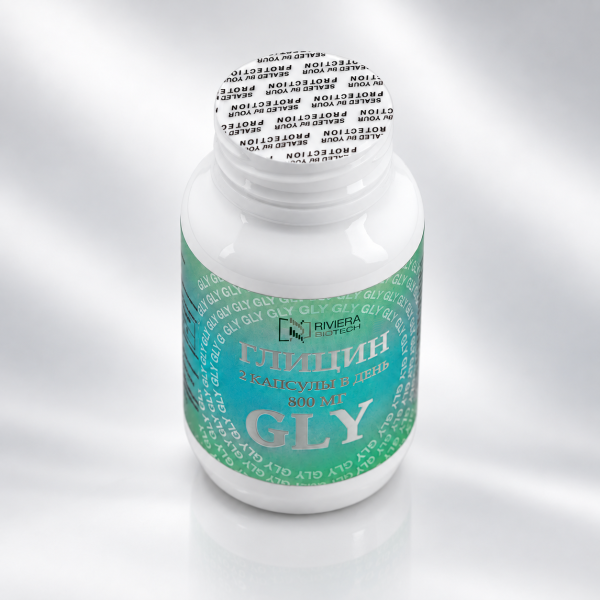 Глицин капсулы, 90 капсул