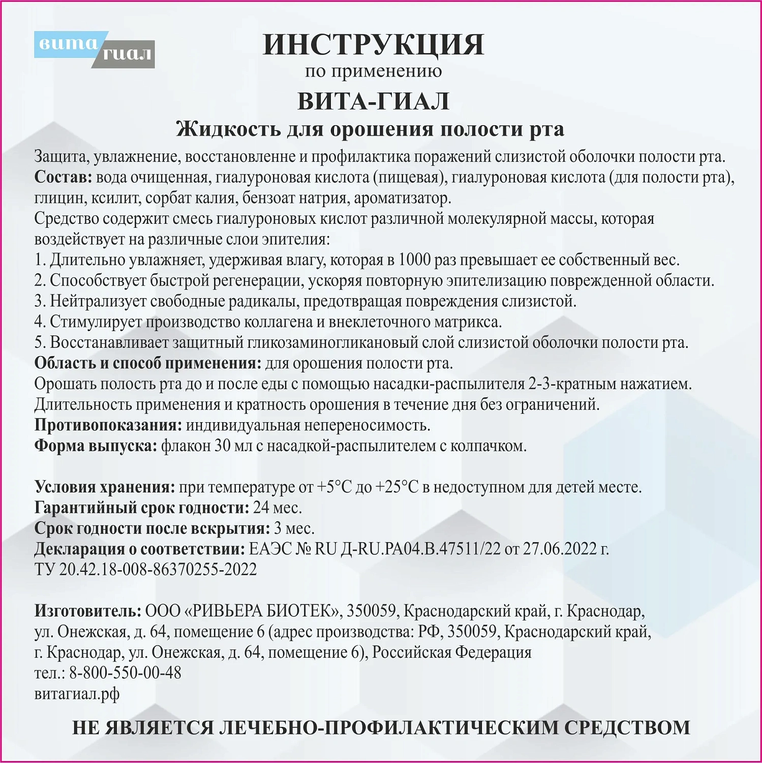 VITA-HYAL spray