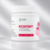 Ксилит, 250 г