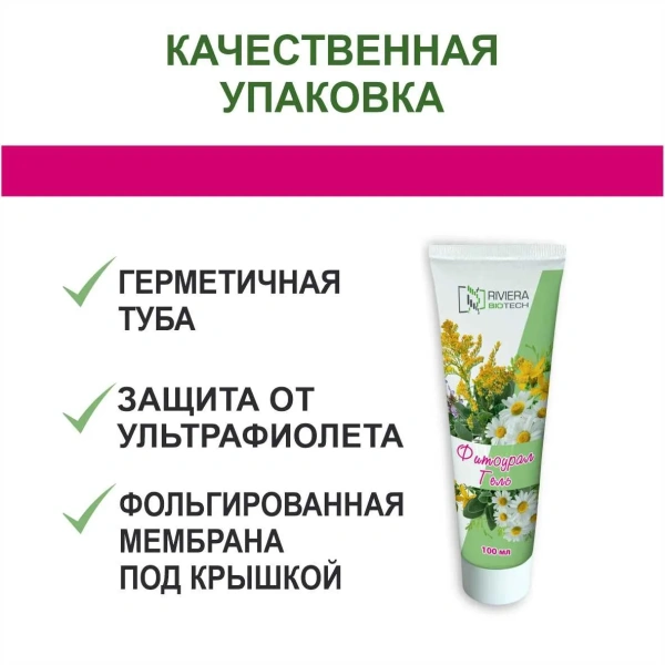 ФИТОУРАЛ гель