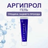 АргиПрол гель