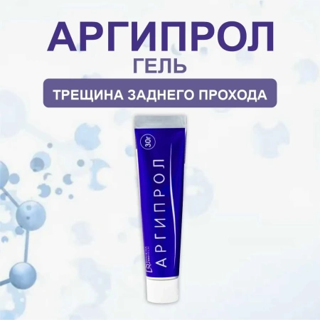 АргиПрол гель