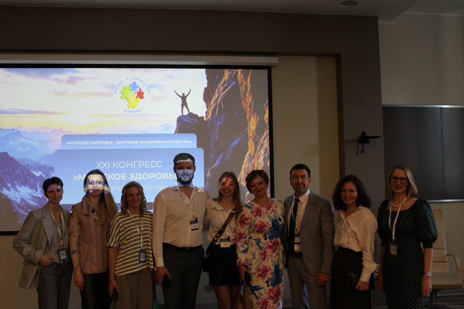 XXI International Men's Health Congress
