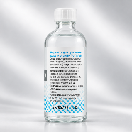 VITA-HYAL spray