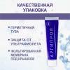 АргиПрол гель