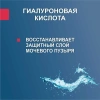 AQUACYST напиток
