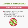 УРОЛАЙФ НЕКСТ 2000 