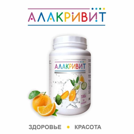 Алакривит с коллагеном и витаминами