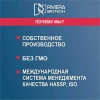 AQUACYST напиток