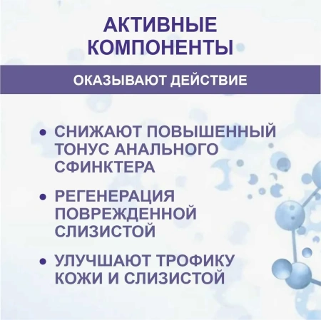 АргиПрол гель