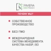 УРОЛАЙФ НЕКСТ 2000 