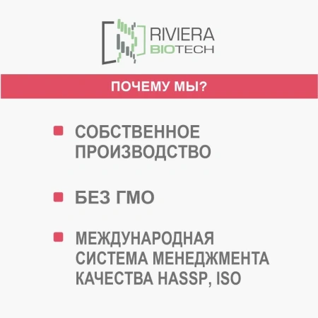 УРОЛАЙФ НЕКСТ 2000 