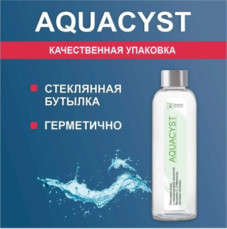 AQUACYST напиток