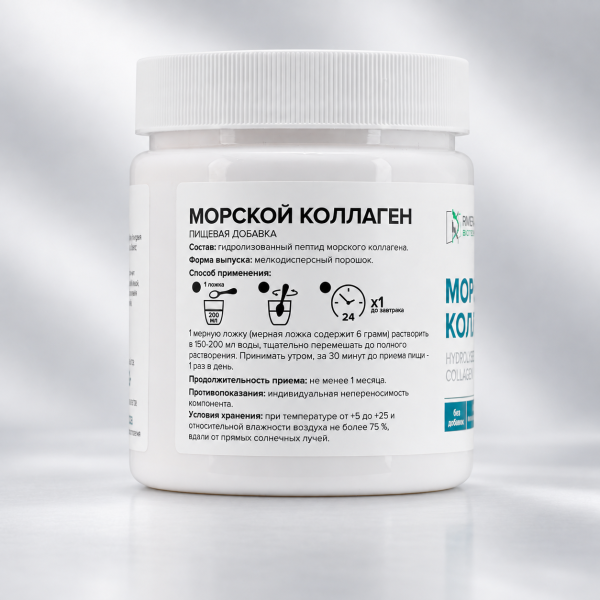 Коллаген рыбный (сырье), банка 180 мл
