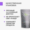 Магния глицинат порошок