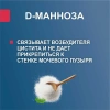 AQUACYST напиток