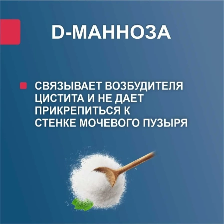AQUACYST напиток