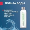 AQUACYST напиток
