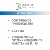 Алакривит с коллагеном и витаминами