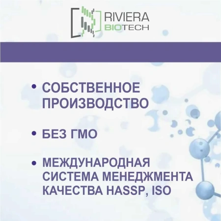 АргиПрол гель