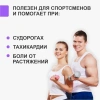 Магния глицинат порошок